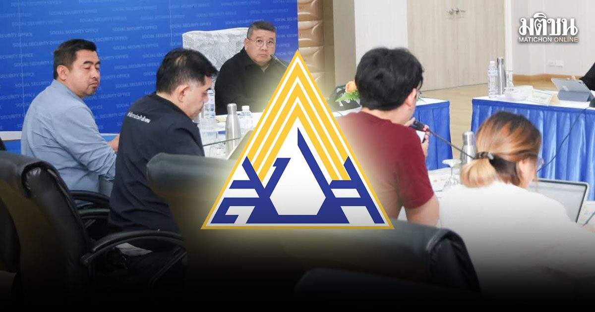ส่อแววเลื่อนไทม์ไลน์ เลือกตั้งบอร์ดประกันสังคม คาดได้เข้าคูหา ส.ค.
