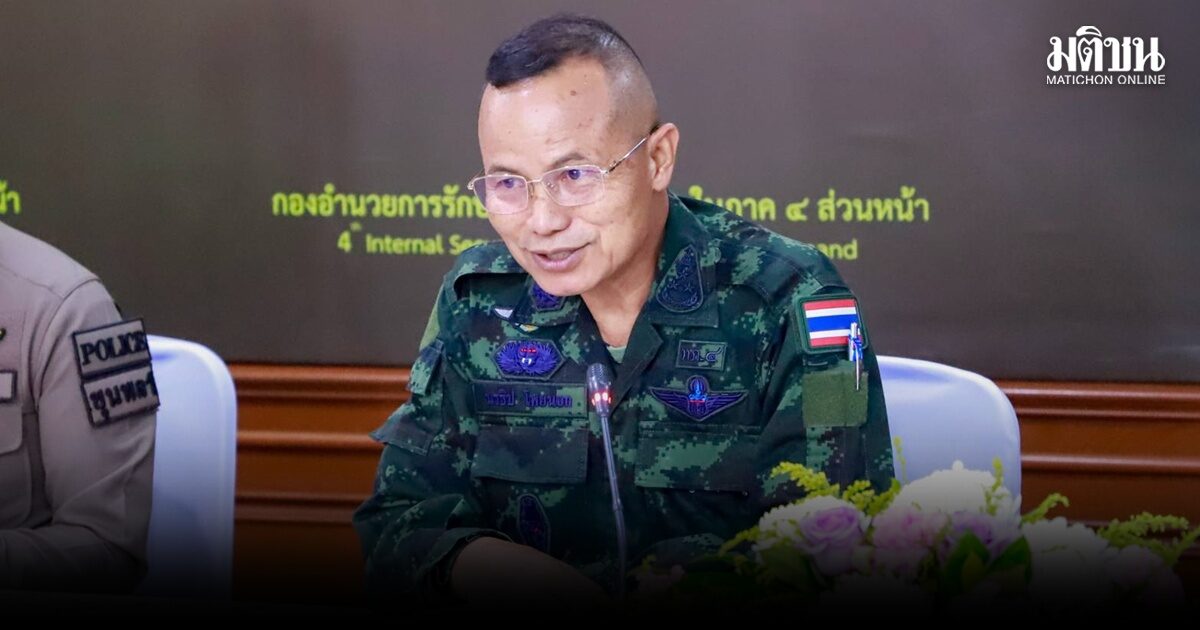พรรคปช. แถลงการณ์โต้ คำพูด มทภ.4 คดีสส.นราฯถูกลอบยิง ถือว่าไม่เหมาะ