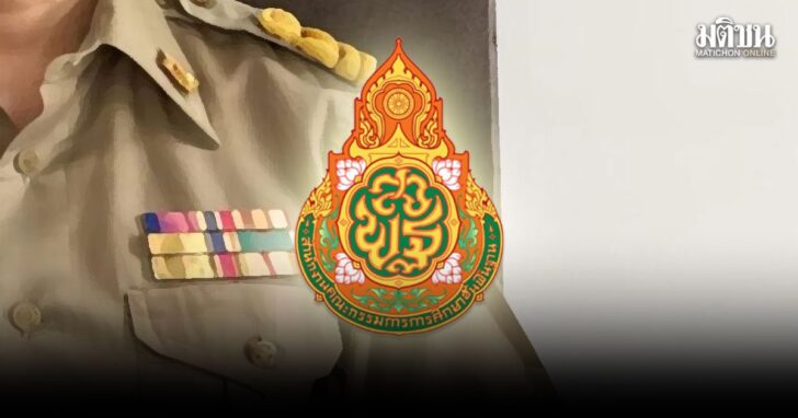 สพฐ.