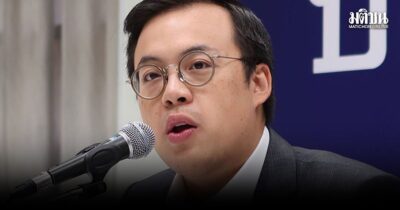 ตรีรัตน์