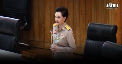 ศุภจี