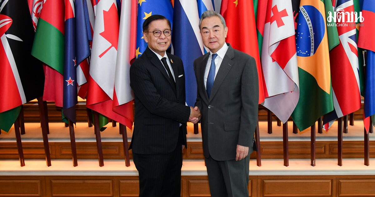 สีหศักดิ์หารือหวัง อี้ จีนย้ำพร้อมร่วมมือไทย ก้าวข้ามความท้าทายโลก