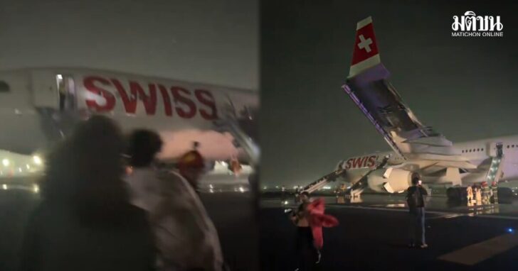 swiss air1