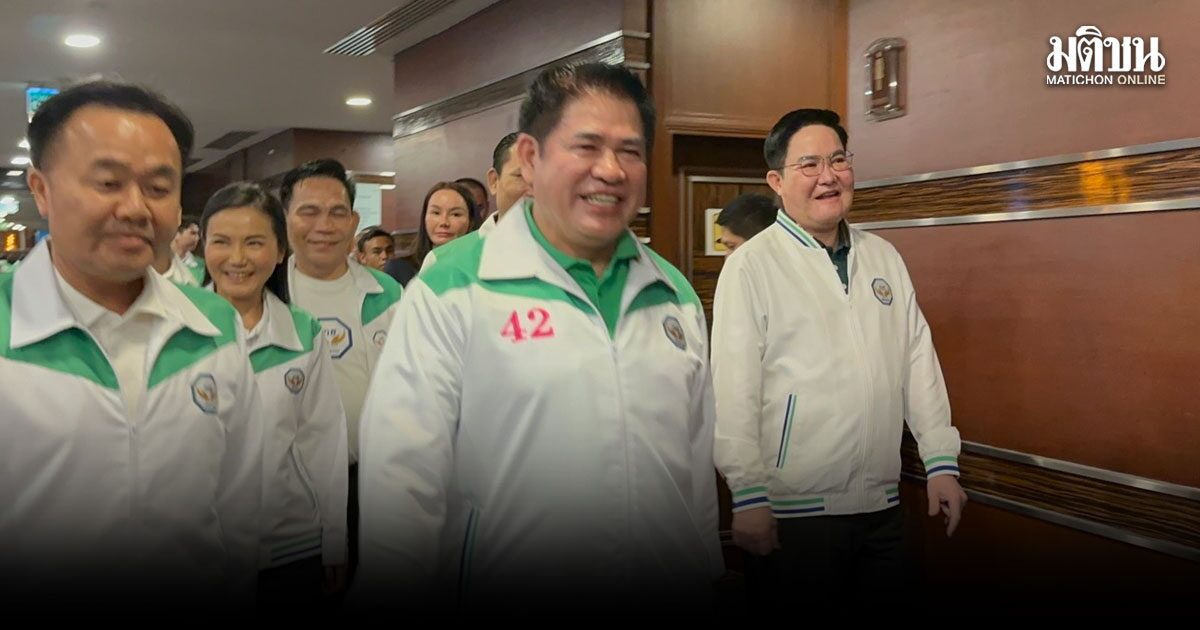 กล้าธรรมเคาะ ‘ธรรมนัส’ นั่งหัวหน้าพรรค ‘ไผ่ ลิกค์’ เลขาฯ ‘นฤมล’ เหรัญญิก ดัน ส.ส.ใหม่นั่ง กก.บห.