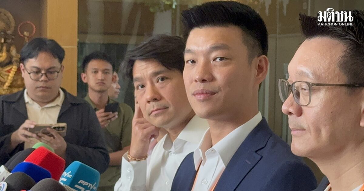 ณัฐพงษ์ เผย ปชน.เตรียมเปิดตัวผู้สมัครชิงผู้ว่ากทม.-ทีม สก.ต้นเดือนหน้า