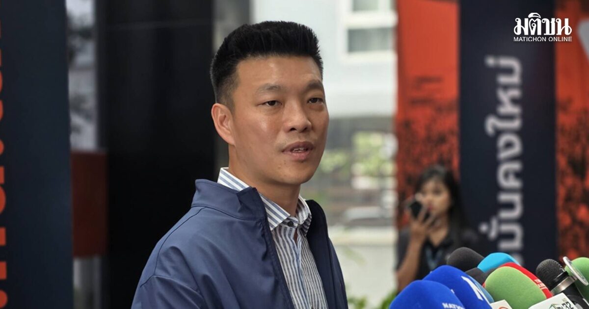 เท้ง ยืนหยัดสู้คดี 44 ส.ส. ชี้การสั่งให้หยุดปฏิบัติหน้าที่ กระทบการปกครองระบอบรัฐสภา