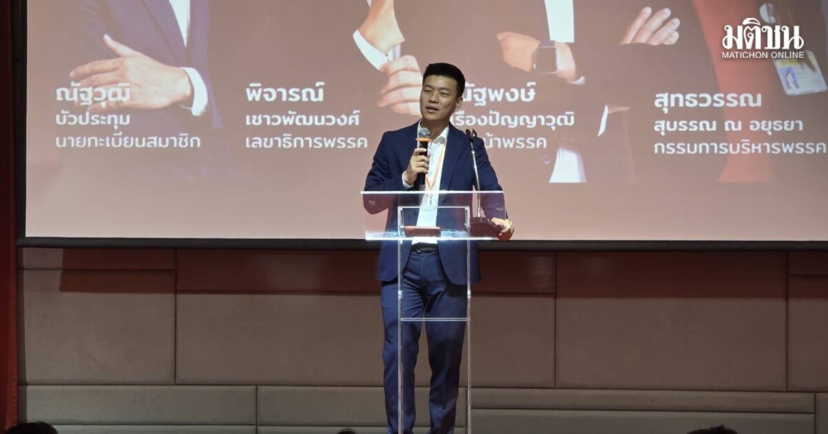 ‘ณัฐพงษ์’ เผยพรรคเริ่มคุยวางตัวคนนั่ง 9 ปธ.กรรมาธิการ รับไม่ปิดกั้น รวมถึง 10 สส.ในคดีจริยธรรม