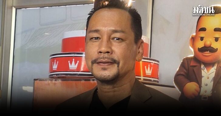 เท่ง
