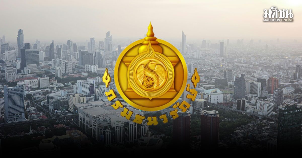 ธนารักษ์ ชี้ราคาประเมินที่ดิน ต่ำกว่าตลาด 30-40% ปรับใหม่ ธ.ค.นี้