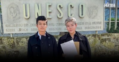 unesco