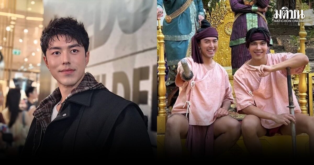 คุ้มค่าทุกวินาที ‘นาย ณภัทร’ ยกบท ‘มังจีชวา’ คือมาสเตอร์พีซ เผยเหตุคว่ำเรือจิ้น ตรี ภรภัทร