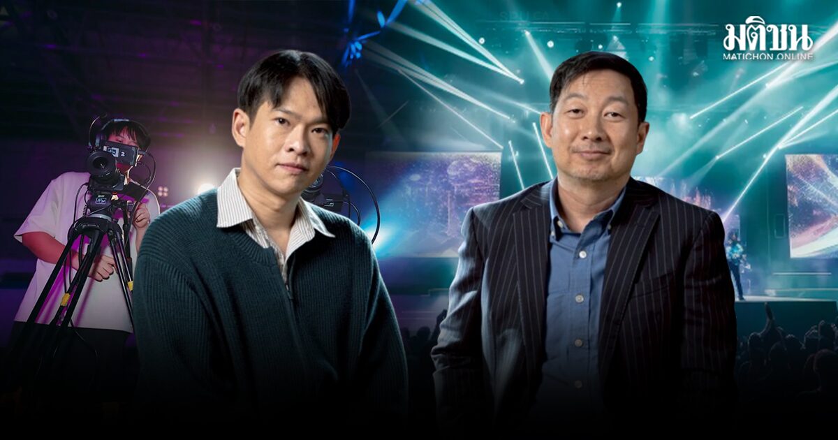 ม.ศรีปทุม เปิดหลักสูตรใหม่ ‘CREATIVE EVENT’ มุ่งปั้นเด็กบุกอุตสาหกรรมบันเทิง