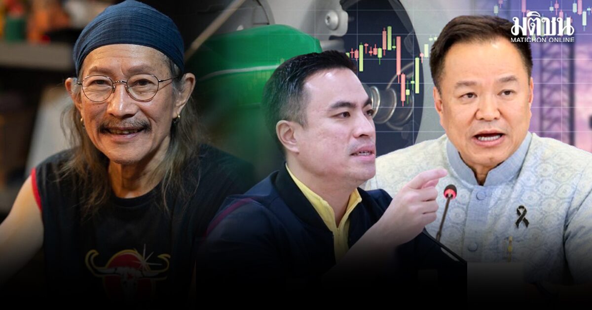 แอ๊ด คาราบาว ขอบคุณ‘อนุทิน’ส่ง เอกนัฏ แก้วิกฤตน้ำมันแพง ลั่น ‘ลุยเลยลูกขิงอย่าให้เสียชื่อพ่อ’