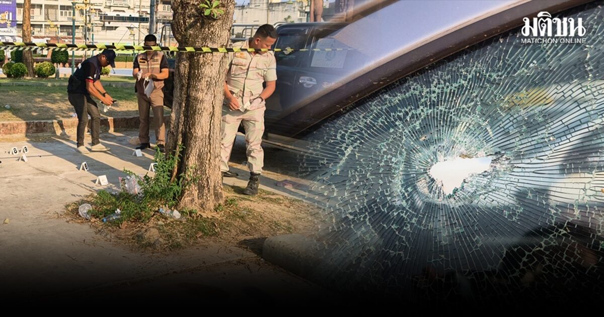 อุกอาจกลางจุดเกณฑ์ทหาร ยิงสนั่นหน้าที่ว่าการขุขันธ์ ดับ 1 เจ็บ 1 กระสุนทะลุรถชาวบ้านเสียหาย 2 คัน