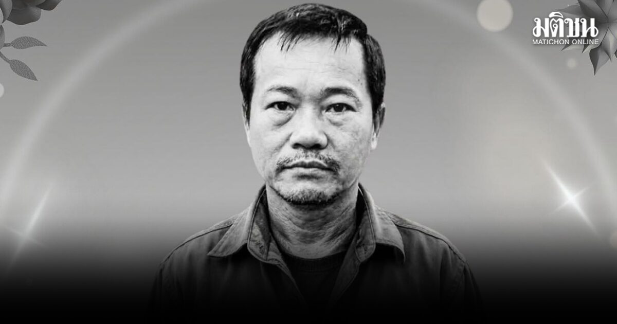 กรมป่าไม้ เสียใจสุดซึ้ง อาสาสมัคร เสียชีวิตขณะช่วยดับไฟป่าใน อ.วังชิ้น จ.แพร่