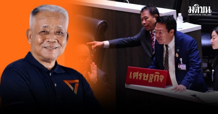คำพอง