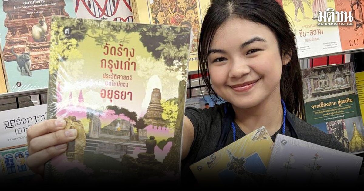 Future You ยังไร้เทียมทาน 7 วันขายดียืน 1 วัดร้างกรุงเก่า เกาะหนึบ รองแชมป์บูธมติชน