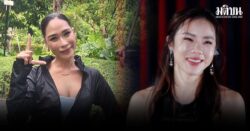 พลอย เฌอมาลย์