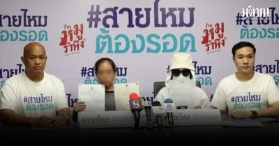 โรงพัก