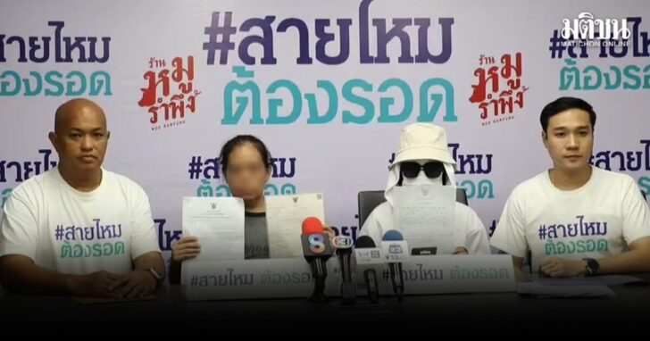 โรงพัก