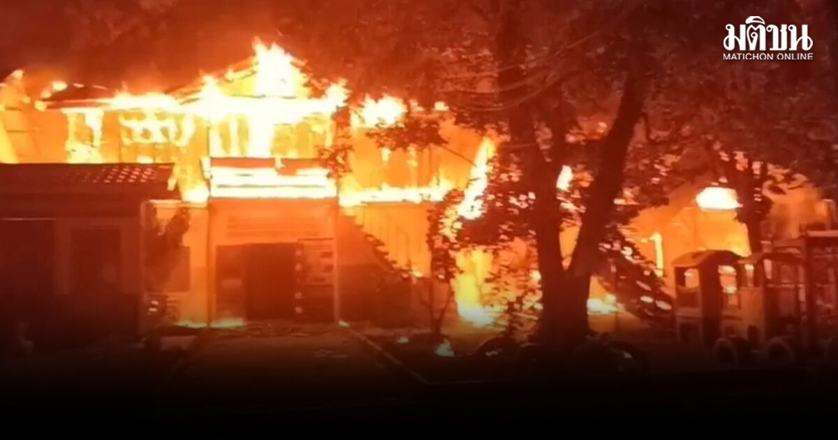 ไฟไหม้อาคารเรียน จ.สุรินทร์ วอด 2 หลัง จนท.คาดอากาศร้อนทำไฟฟ้าลัดวงจร