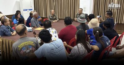 กำนันยอง