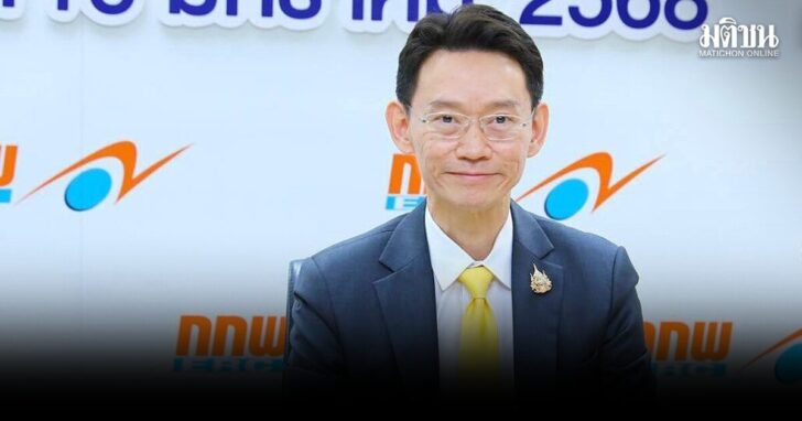 กกพ.3