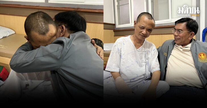 กมลศักดิ์-เยี่ยมตร.ติดตาม