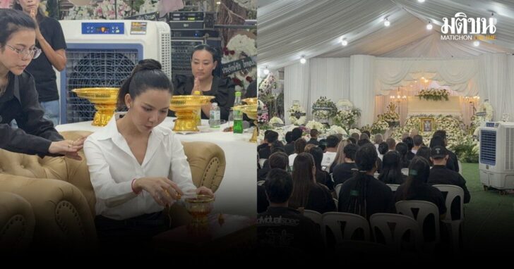 งานศพพ่อจ๊ะ2