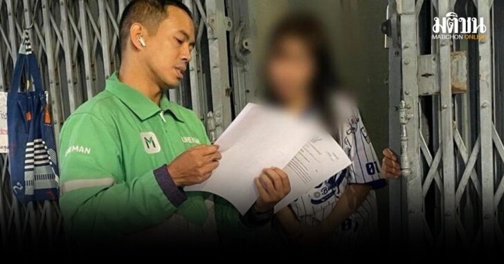 จับมิจฉาชีพ-หลอกผู้สูงวัยสูญ9ล้าน
