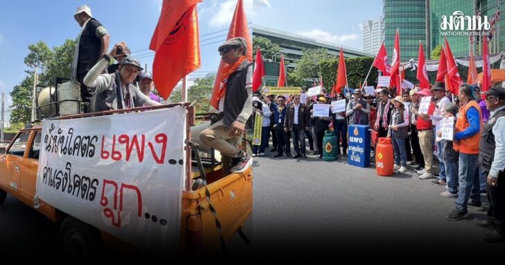 ชุมนุม03