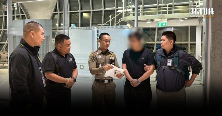 ทลายเว็บแทงมวย-ฟอกเงิน-5พันล้าน