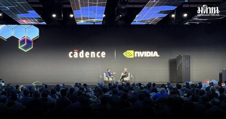 บบบบ Cadence ผนึก NVIDIA พลิกโฉมวิศวกรรมยุค AI