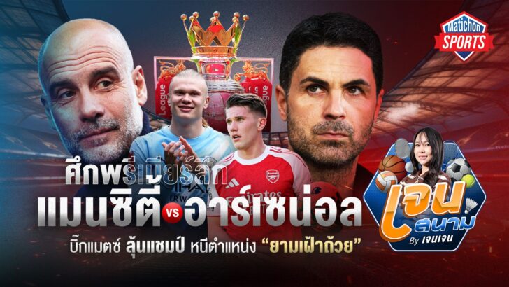 ปกคลิป-ซิตี้vน่อล-1200