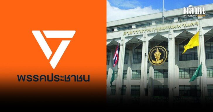 ปชน-เปิดตัวผู้สมัครผู้ว่า-5พค