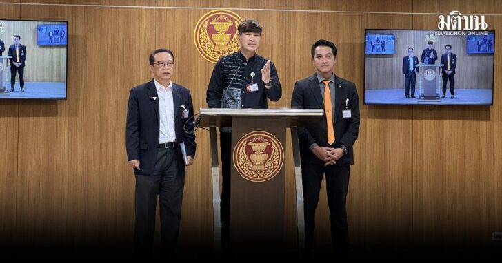 ปชน.1