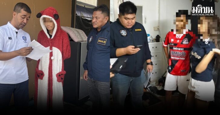 พนัน02