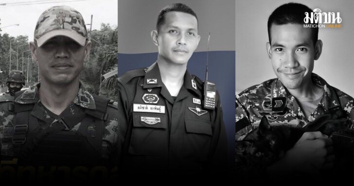 พระราชทานเครื่องราช3ทหาร
