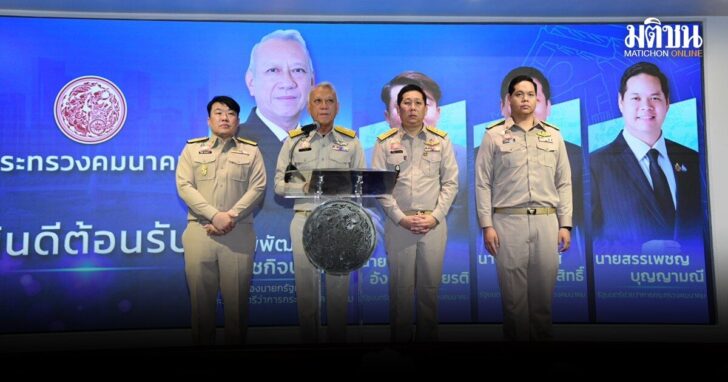 พิพัฒน์-เรือธงคมนาคม