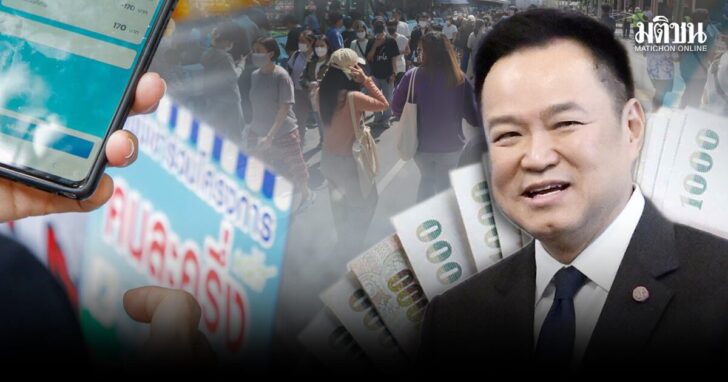 ภป-บอร์ดเศรษฐกิจ