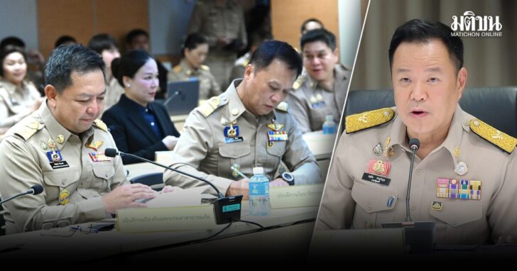 ภป-รายงาน 24 เม.ย-ออนไลน์