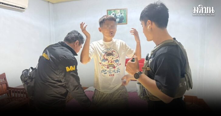 มาเลย์2