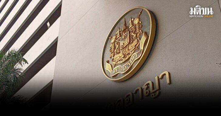 ศาลอุทธรณ์-จำคุก2นักกิจกรรม