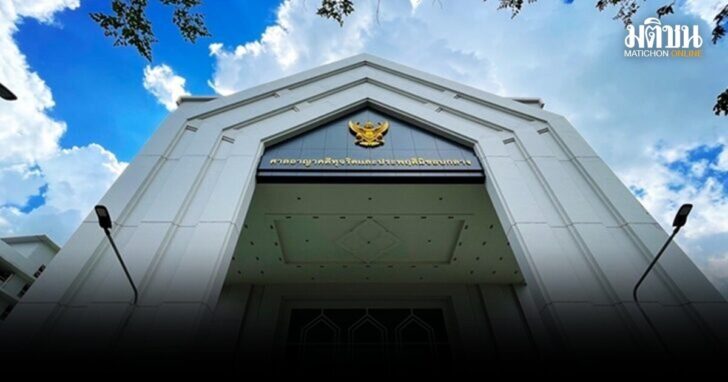 ศาลเลื่อนฟังคำสั่ง-ศาลปกครองฟ้องกันเอง