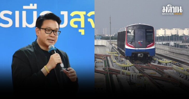 สกลธี-ดีลสัมปทานรถไฟฟ้า