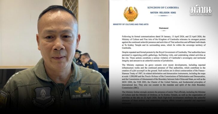 เขมร2