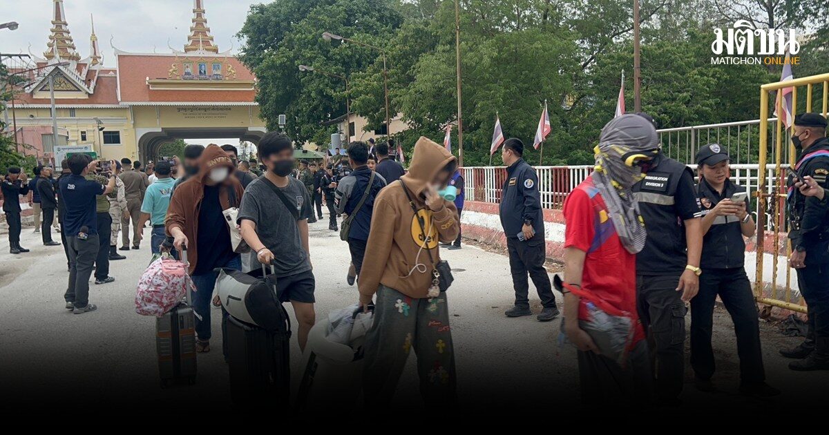 เขมรส่งตัวคนไทยล็อตแรกแล้ว 635 ราย หลังรออยู่ 7 ชม.ครึ่ง อ้างไม่มีรถบัส ขออย่าให้ AOT เข้าพื้นที่