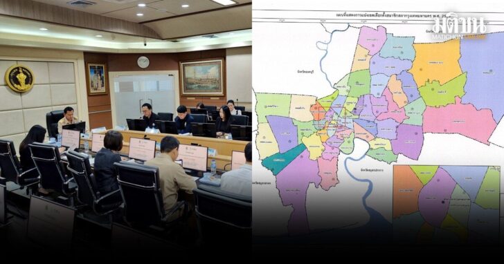 เลือกตั้งส.ก.69