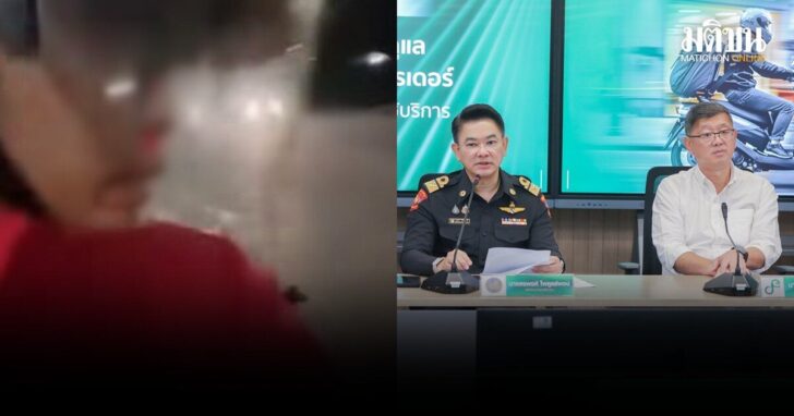 แถลงฟันไรเดอร์สมสิทธิ