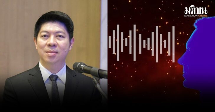 โฆษฏศาล-โค้ข่าวคลิปเสียงสินบนทอง